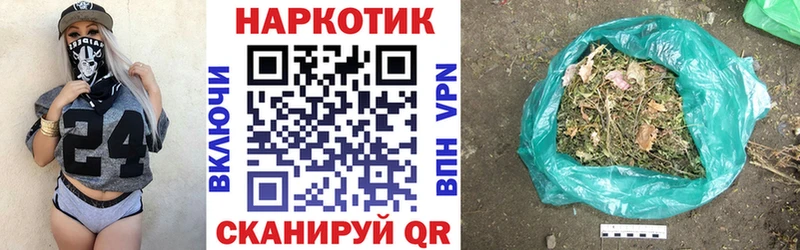 Где продают наркотики Егорьевск Alpha-PVP  Кокаин  Меф  ГАШИШ 