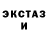 MDMA кристаллы Ludmila Bulgutcheva