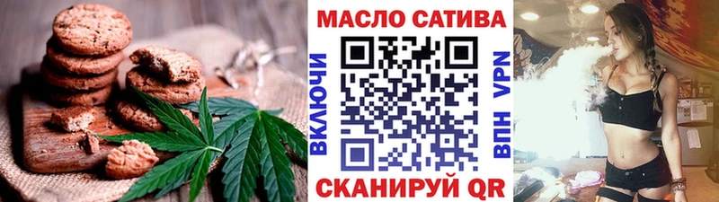 Еда ТГК марихуана  Егорьевск 