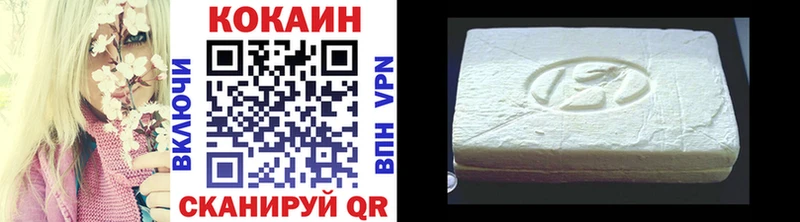 Cocaine Боливия Егорьевск