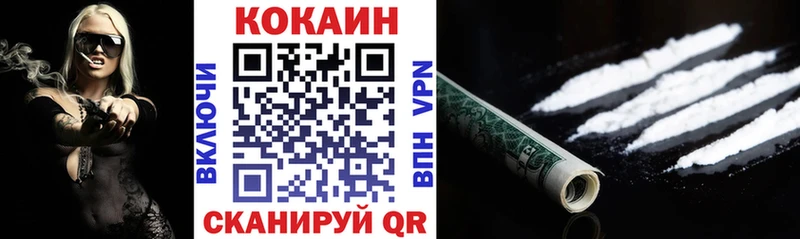 Cocaine Колумбийский  дарнет шоп  mega как войти  Егорьевск 