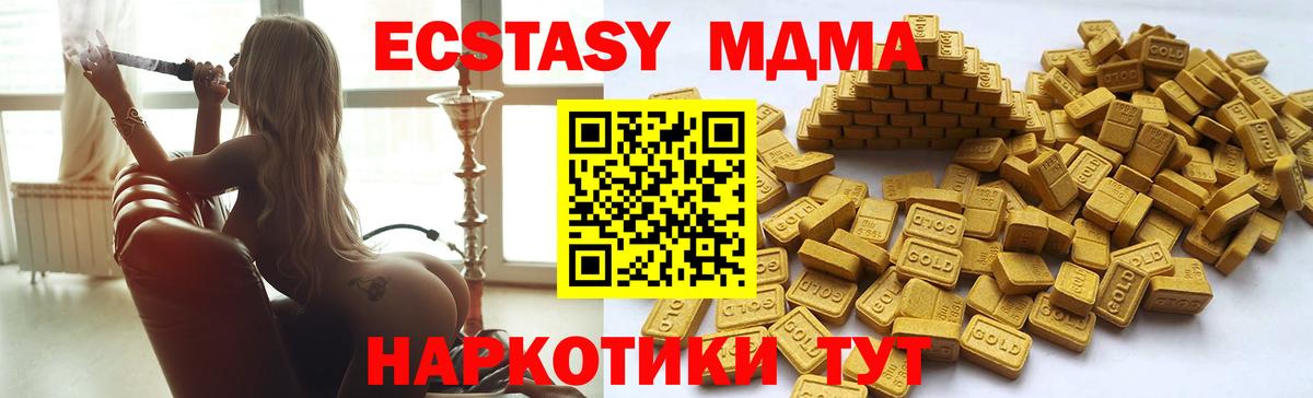 Амфетамин Егорьевск