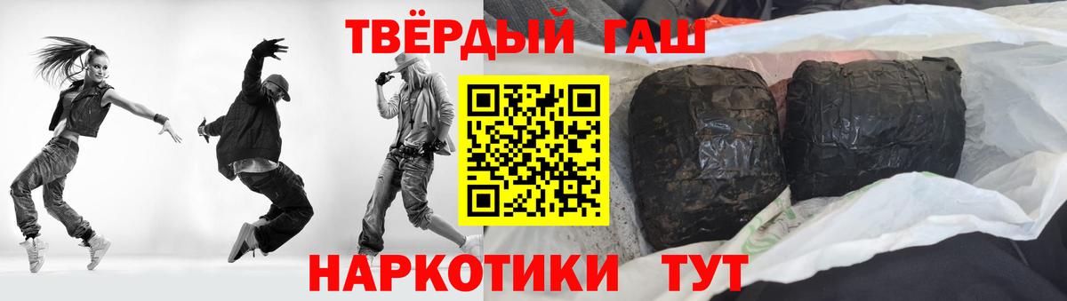 ГАШ ice o lator  Вход с VPN  Егорьевск 