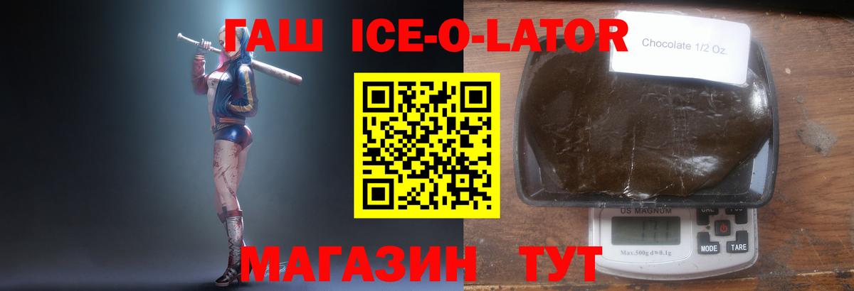 ГАШИШ убойный Егорьевск