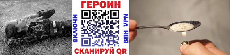 ГЕРОИН гречка купить закладку Егорьевск