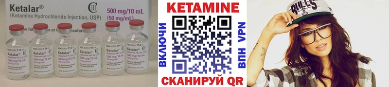 где продают   Егорьевск  КЕТАМИН ketamine 