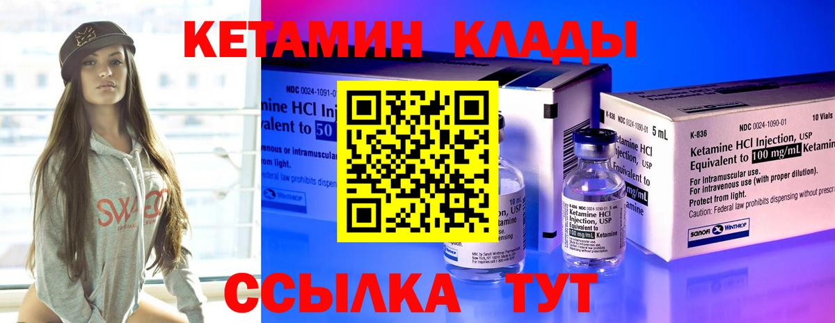 Егорьевск  мориарти какой сайт  Кетамин VHQ  Вход с VPN  Кетамин ketamine  блэк спрут зеркало 
