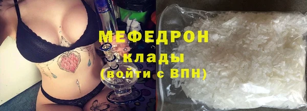 соль курить ск Горнозаводск