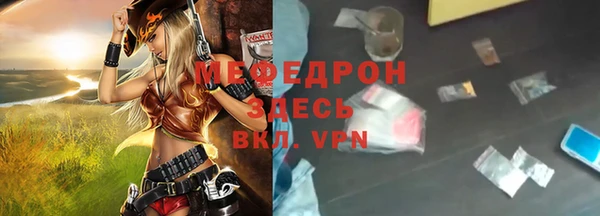 альфа пвп VHQ Бутурлиновка