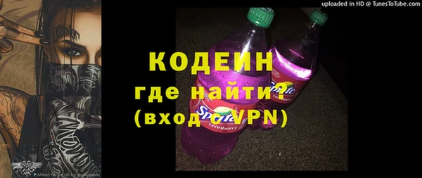 синтетический гашиш Вяземский