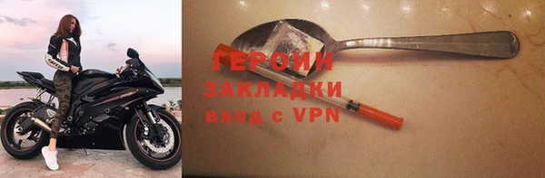 винт Вязьма