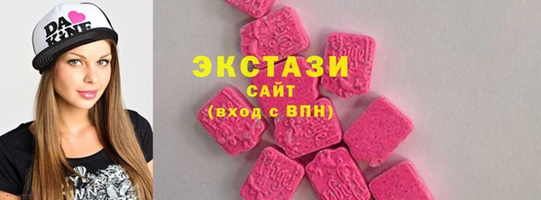 винт Вязьма