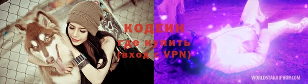 мяу мяу мука Вязники