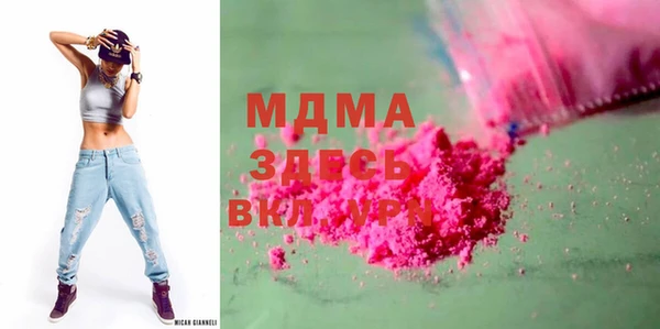 синтетический гашиш Вяземский