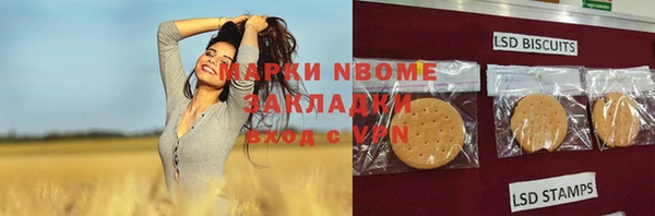 соль курить ск Горнозаводск