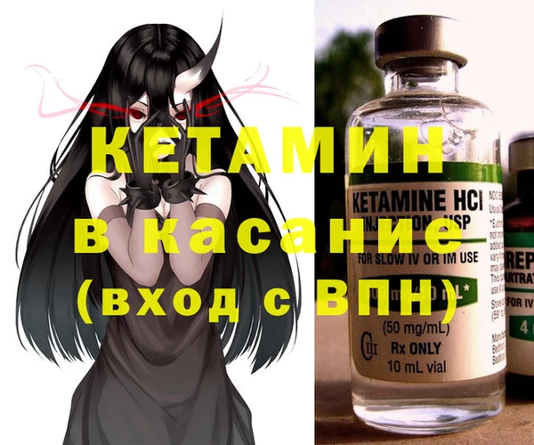 соль курить ск Горнозаводск