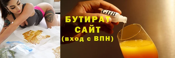мяу мяу мука Вязники
