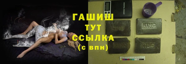 синтетический гашиш Вяземский