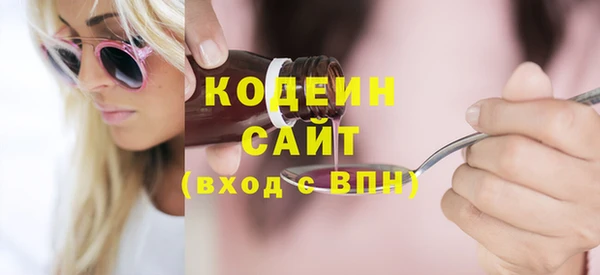 соль курить ск Горнозаводск