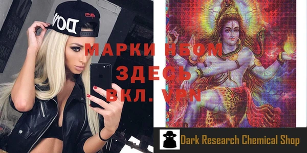 винт Вязьма