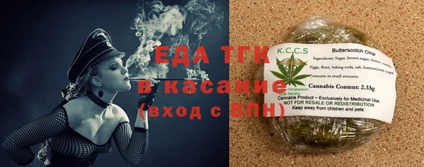 синтетический гашиш Вяземский