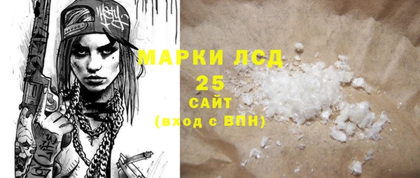 синтетический гашиш Вяземский
