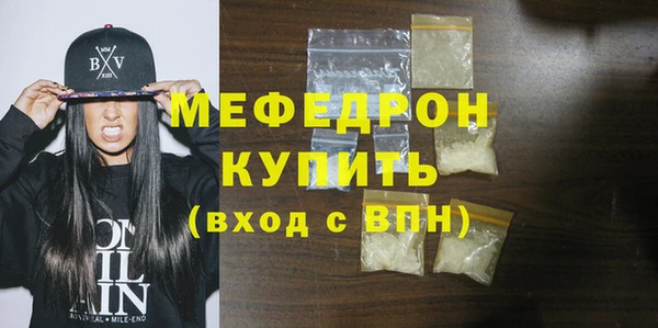винт Вязьма