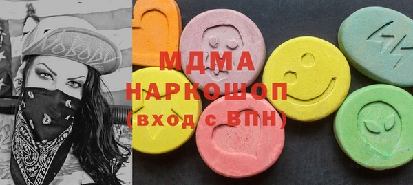 соль курить ск Горнозаводск