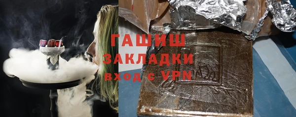 хмурый Горняк