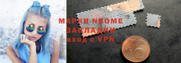 синтетический гашиш Вяземский