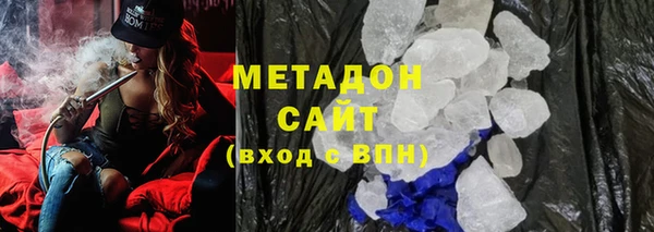 молекула духа Горно-Алтайск