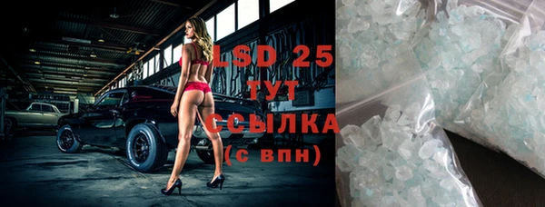 синтетический гашиш Вяземский