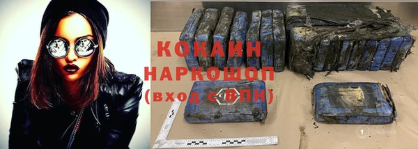 альфа пвп VHQ Бутурлиновка