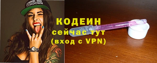 мяу мяу мука Вязники