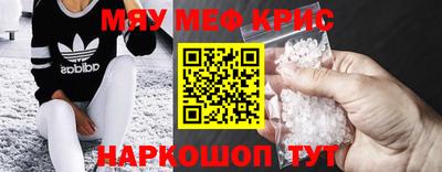 круглые Ливны