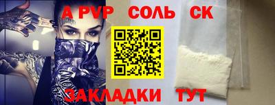 соль курить ск Ликино-Дулёво