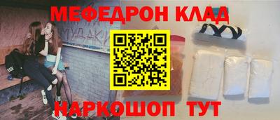 соль курить ск Ликино-Дулёво