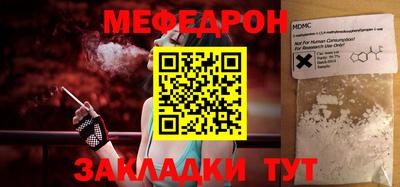 соль курить ск Ликино-Дулёво