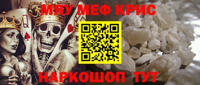 а пвп мука Трёхгорный