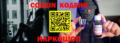 кокаин премиум Лесосибирск