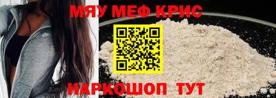 круглые Ливны