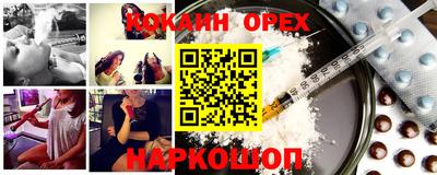 соль курить ск Ликино-Дулёво
