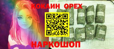 соль курить ск Ликино-Дулёво