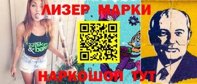 круглые Ливны