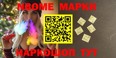 соль курить ск Ликино-Дулёво
