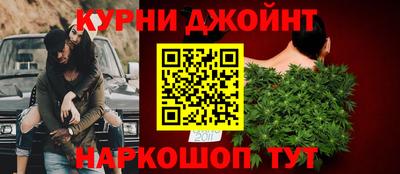 соль курить ск Ликино-Дулёво