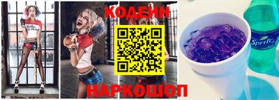 круглые Ливны