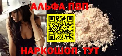 круглые Ливны