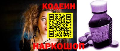 кокаин премиум Лесосибирск