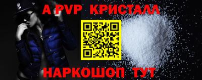 соль курить ск Ликино-Дулёво